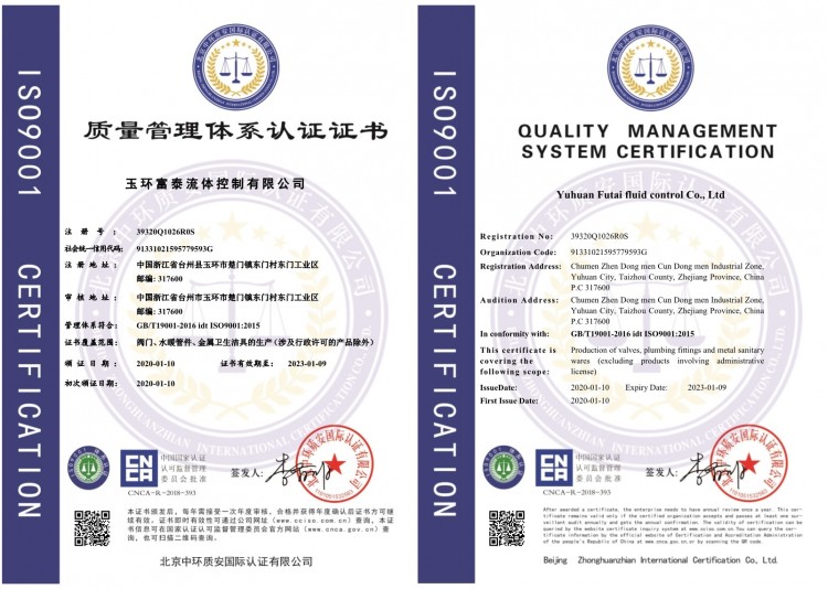 ����������ϵ��֤֤��